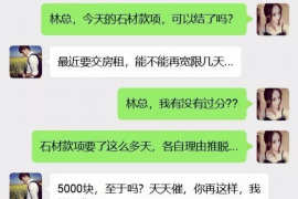 开封专业讨债公司，追讨消失的老赖